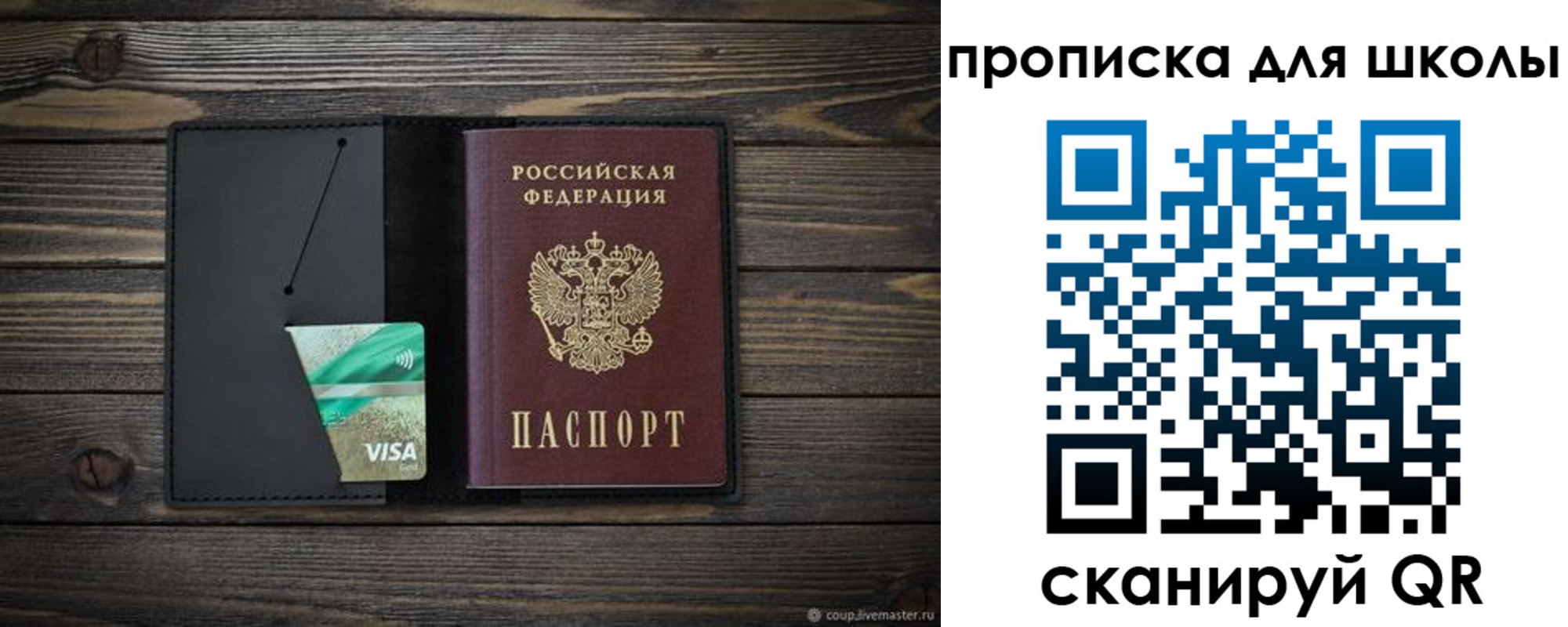миграционный учет в Владимирской области