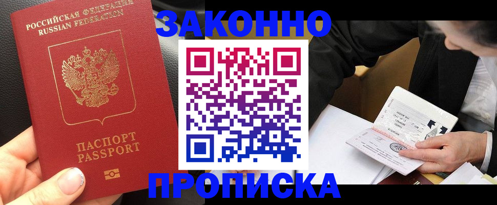 найти адрес прописки в Владимирской области