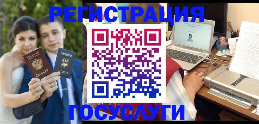 временная регистрация недорого в Владимирской области