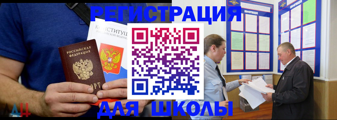 прописка в квартире в Владимирской области